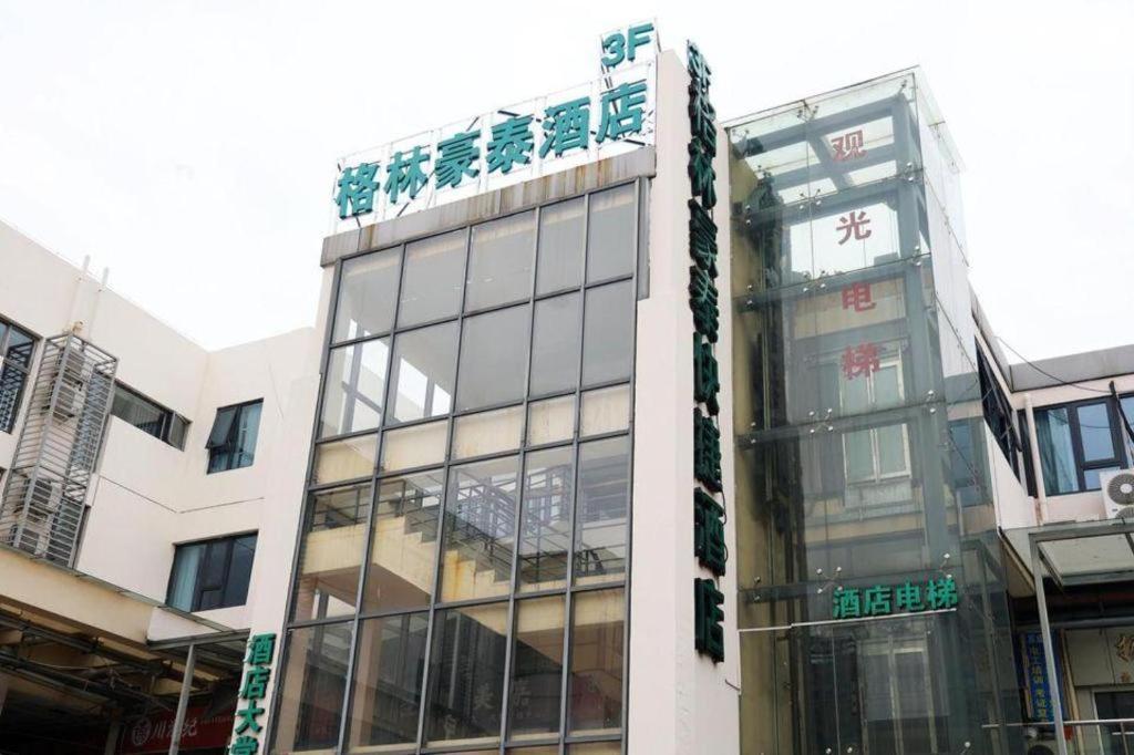 Greentree Inn Suzhou Industrial Zone Yangcheng Lake Weiting Mong Kok Express Hotel Exterior foto